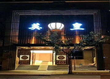 永清哪个KTV出台陪酒服务好-英皇国际KTV消费服务点评