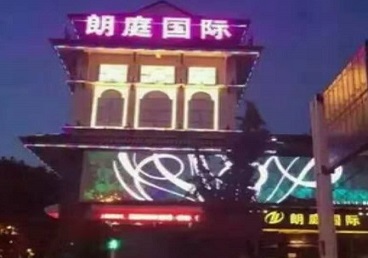 永清最好高档KTV佳丽陪酒质量好-朗廷国际KTV美女多消费体验